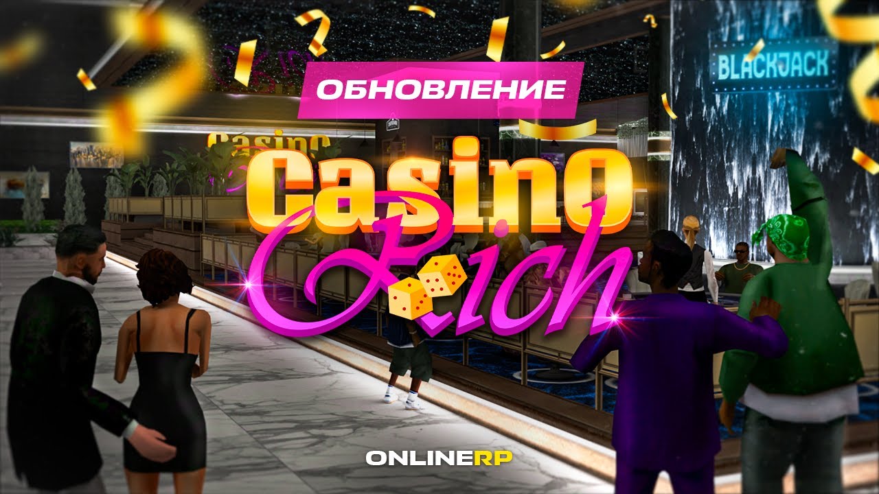 ONLINE RP | ОБНОВЛЕНИЕ «CASINO RICH» - YouTube